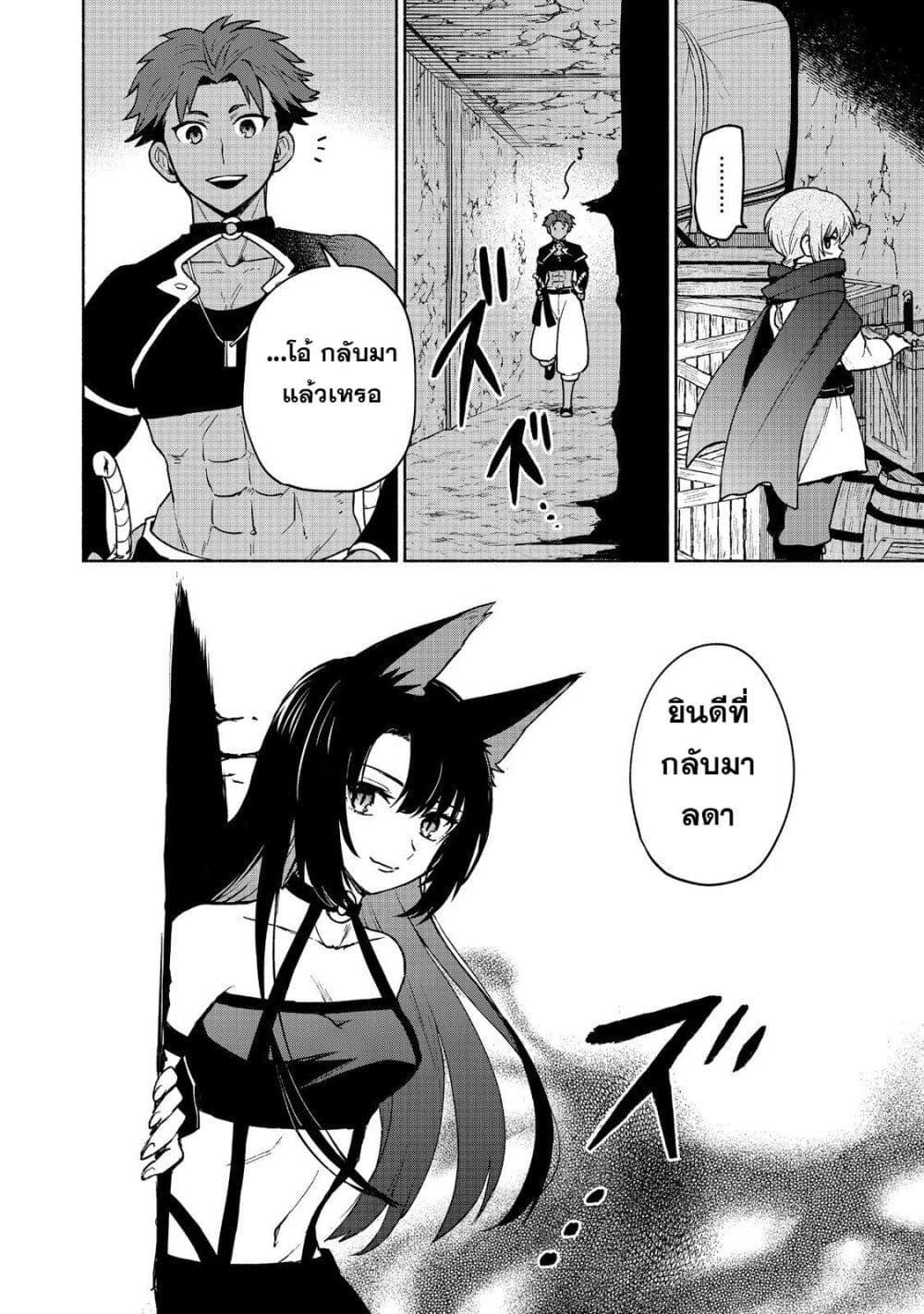 Manga-lc-com อ่านมังงะ อ่านการ์ตูน ออนไลน์ ฟรี Otome Game no Heroine de Saikyou Survival @COMIC ตอนที่ 1 2 3 4 5 6 7 8 9 10 11 12 13 14 ฟรี ไม่มีโฆษณา Manga-lc - อ่าน มังงะ อ่าน การ์ตูน ออนไลน์ อ่านมังงะ ฟรี