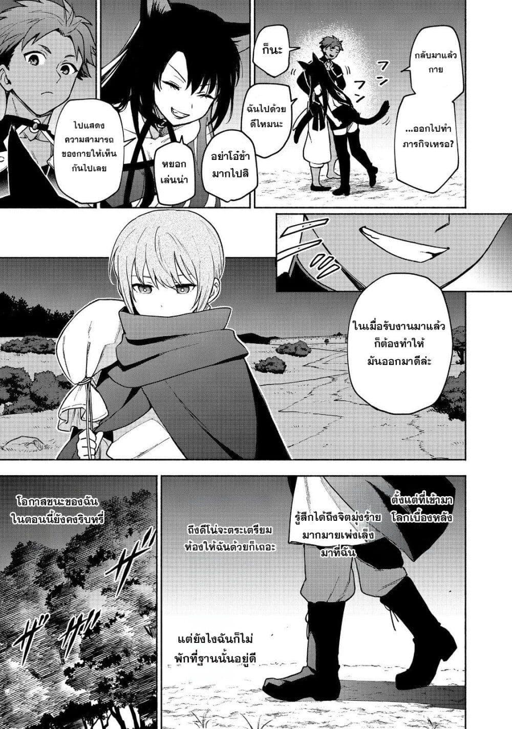 Manga-lc-com อ่านมังงะ อ่านการ์ตูน ออนไลน์ ฟรี Otome Game no Heroine de Saikyou Survival @COMIC ตอนที่ 1 2 3 4 5 6 7 8 9 10 11 12 13 14 ฟรี ไม่มีโฆษณา Manga-lc - อ่าน มังงะ อ่าน การ์ตูน ออนไลน์ อ่านมังงะ ฟรี