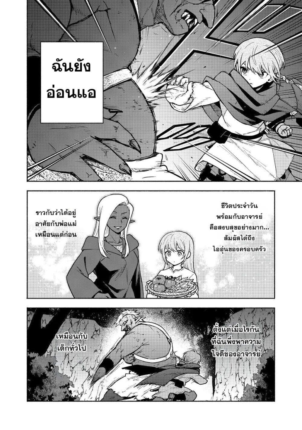 Manga-lc-com อ่านมังงะ อ่านการ์ตูน ออนไลน์ ฟรี Otome Game no Heroine de Saikyou Survival @COMIC ตอนที่ 1 2 3 4 5 6 7 8 9 10 11 12 13 14 ฟรี ไม่มีโฆษณา Manga-lc - อ่าน มังงะ อ่าน การ์ตูน ออนไลน์ อ่านมังงะ ฟรี