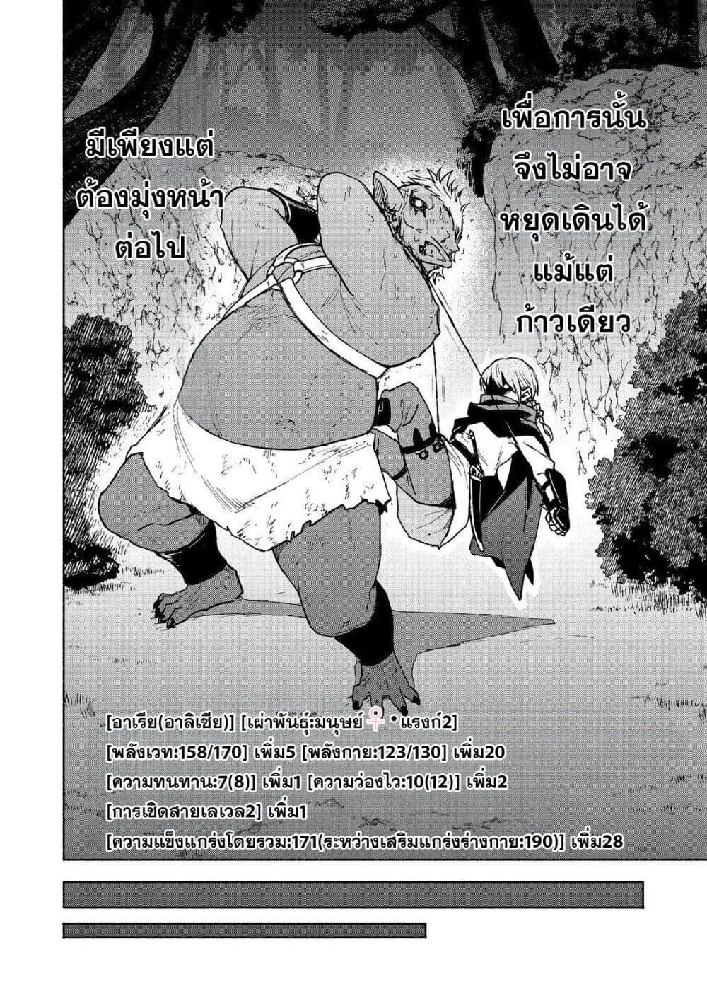 Manga-lc-com อ่านมังงะ อ่านการ์ตูน ออนไลน์ ฟรี Otome Game no Heroine de Saikyou Survival @COMIC ตอนที่ 1 2 3 4 5 6 7 8 9 10 11 12 13 14 ฟรี ไม่มีโฆษณา Manga-lc - อ่าน มังงะ อ่าน การ์ตูน ออนไลน์ อ่านมังงะ ฟรี