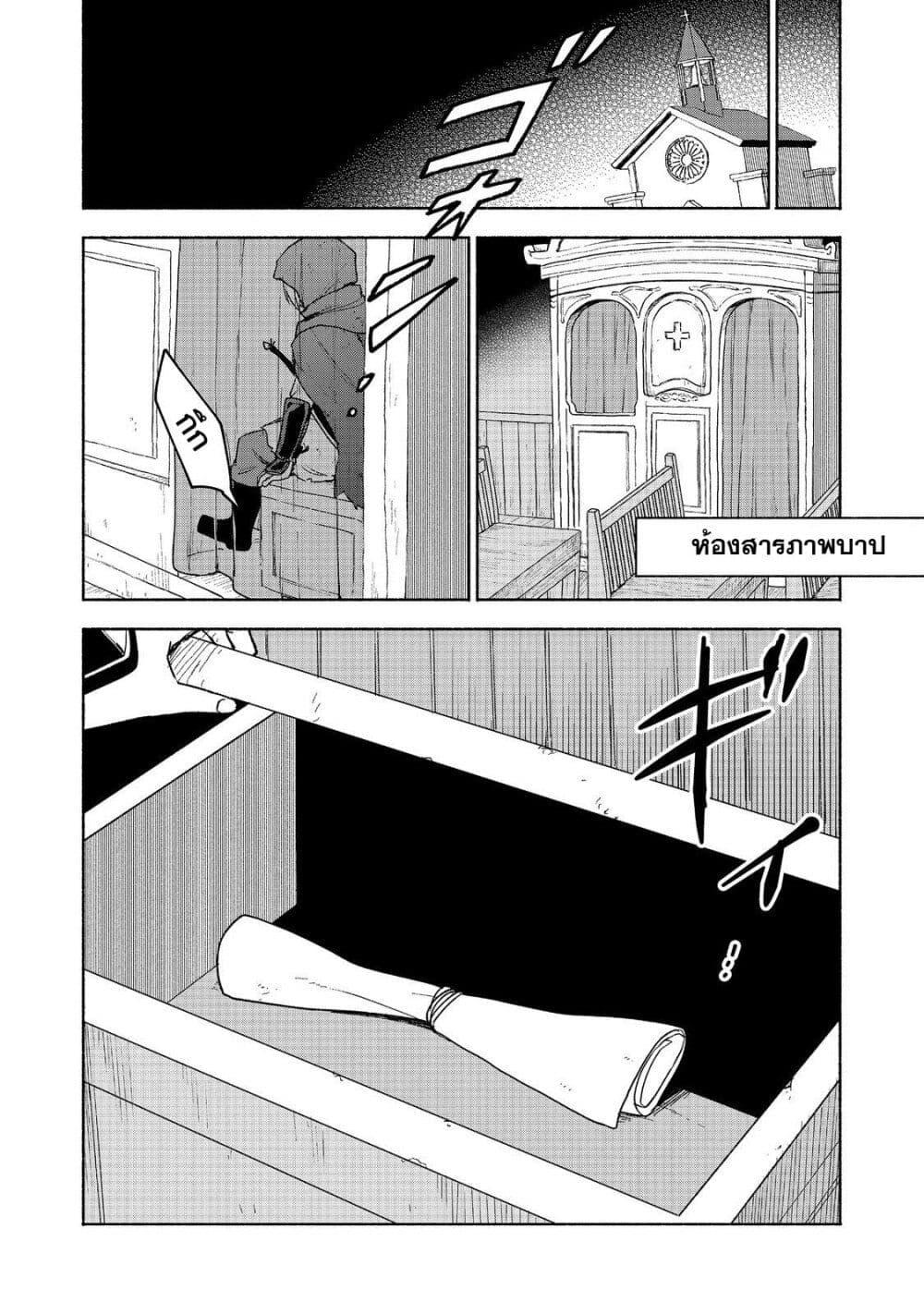 Manga-lc-com อ่านมังงะ อ่านการ์ตูน ออนไลน์ ฟรี Otome Game no Heroine de Saikyou Survival @COMIC ตอนที่ 1 2 3 4 5 6 7 8 9 10 11 12 13 14 ฟรี ไม่มีโฆษณา Manga-lc - อ่าน มังงะ อ่าน การ์ตูน ออนไลน์ อ่านมังงะ ฟรี