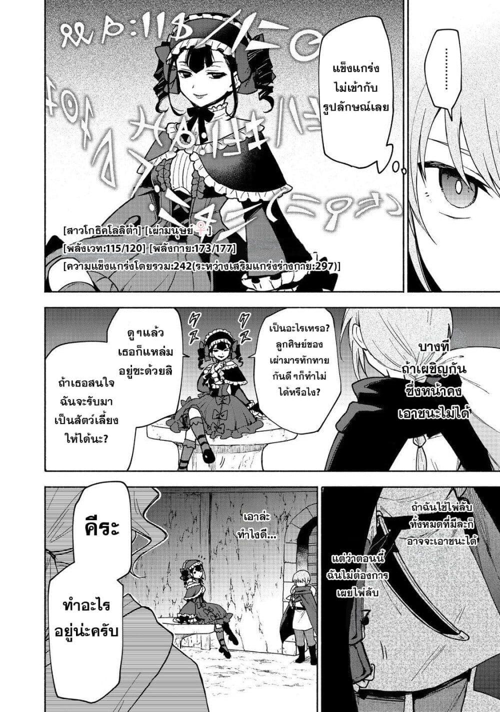 Manga-lc-com อ่านมังงะ อ่านการ์ตูน ออนไลน์ ฟรี Otome Game no Heroine de Saikyou Survival @COMIC ตอนที่ 1 2 3 4 5 6 7 8 9 10 11 12 13 14 ฟรี ไม่มีโฆษณา Manga-lc - อ่าน มังงะ อ่าน การ์ตูน ออนไลน์ อ่านมังงะ ฟรี