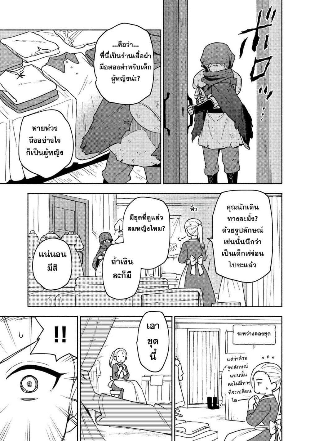 Manga-lc-com อ่านมังงะ อ่านการ์ตูน ออนไลน์ ฟรี Otome Game no Heroine de Saikyou Survival @COMIC ตอนที่ 1 2 3 4 5 6 7 8 9 10 11 12 13 14 ฟรี ไม่มีโฆษณา Manga-lc - อ่าน มังงะ อ่าน การ์ตูน ออนไลน์ อ่านมังงะ ฟรี