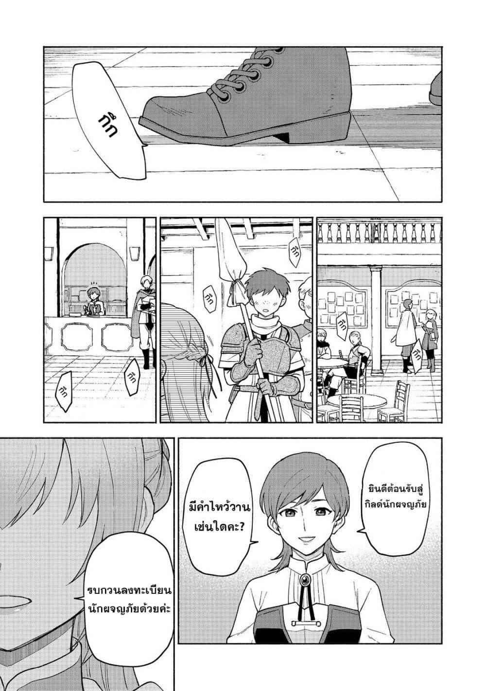 Manga-lc-com อ่านมังงะ อ่านการ์ตูน ออนไลน์ ฟรี Otome Game no Heroine de Saikyou Survival @COMIC ตอนที่ 1 2 3 4 5 6 7 8 9 10 11 12 13 14 ฟรี ไม่มีโฆษณา Manga-lc - อ่าน มังงะ อ่าน การ์ตูน ออนไลน์ อ่านมังงะ ฟรี