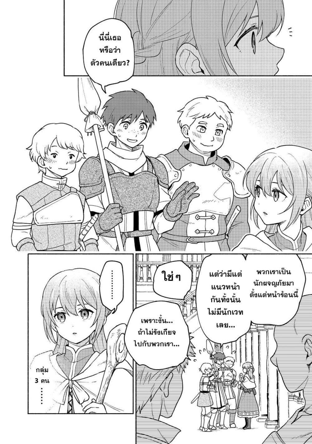 Manga-lc-com อ่านมังงะ อ่านการ์ตูน ออนไลน์ ฟรี Otome Game no Heroine de Saikyou Survival @COMIC ตอนที่ 1 2 3 4 5 6 7 8 9 10 11 12 13 14 ฟรี ไม่มีโฆษณา Manga-lc - อ่าน มังงะ อ่าน การ์ตูน ออนไลน์ อ่านมังงะ ฟรี