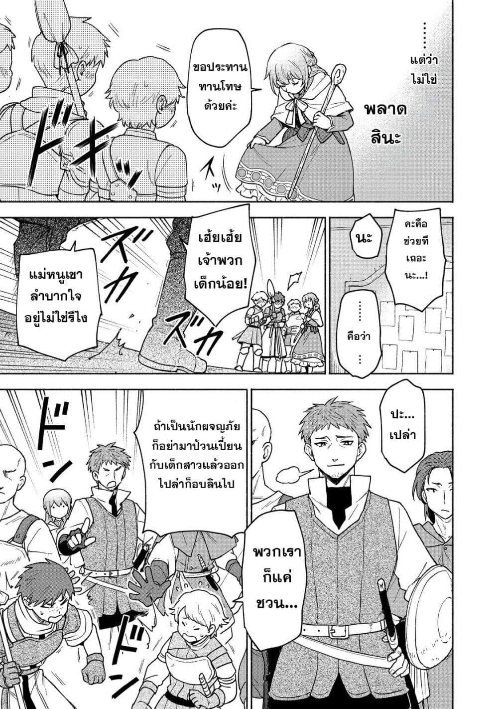 Manga-lc-com อ่านมังงะ อ่านการ์ตูน ออนไลน์ ฟรี Otome Game no Heroine de Saikyou Survival @COMIC ตอนที่ 1 2 3 4 5 6 7 8 9 10 11 12 13 14 ฟรี ไม่มีโฆษณา Manga-lc - อ่าน มังงะ อ่าน การ์ตูน ออนไลน์ อ่านมังงะ ฟรี