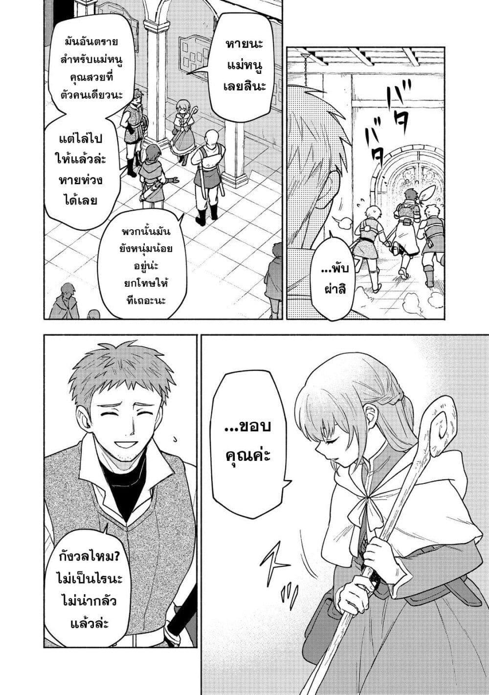 Manga-lc-com อ่านมังงะ อ่านการ์ตูน ออนไลน์ ฟรี Otome Game no Heroine de Saikyou Survival @COMIC ตอนที่ 1 2 3 4 5 6 7 8 9 10 11 12 13 14 ฟรี ไม่มีโฆษณา Manga-lc - อ่าน มังงะ อ่าน การ์ตูน ออนไลน์ อ่านมังงะ ฟรี