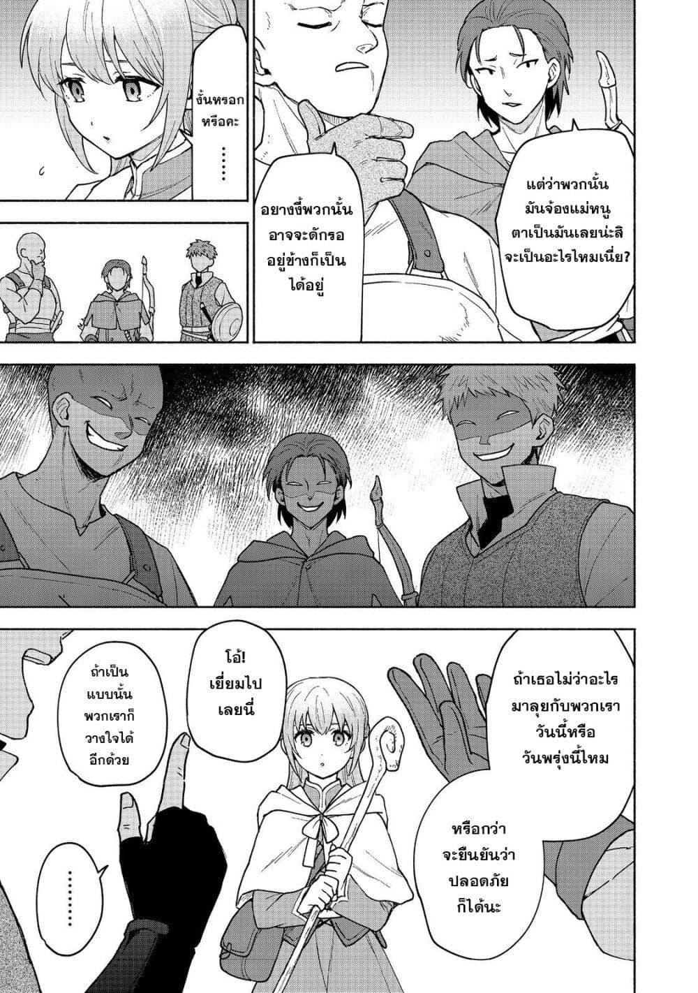 Manga-lc-com อ่านมังงะ อ่านการ์ตูน ออนไลน์ ฟรี Otome Game no Heroine de Saikyou Survival @COMIC ตอนที่ 1 2 3 4 5 6 7 8 9 10 11 12 13 14 ฟรี ไม่มีโฆษณา Manga-lc - อ่าน มังงะ อ่าน การ์ตูน ออนไลน์ อ่านมังงะ ฟรี