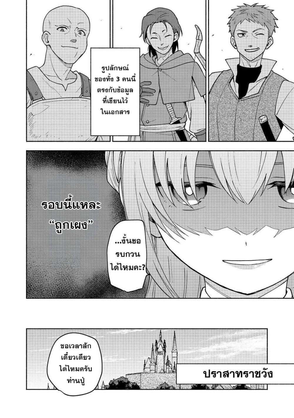 Manga-lc-com อ่านมังงะ อ่านการ์ตูน ออนไลน์ ฟรี Otome Game no Heroine de Saikyou Survival @COMIC ตอนที่ 1 2 3 4 5 6 7 8 9 10 11 12 13 14 ฟรี ไม่มีโฆษณา Manga-lc - อ่าน มังงะ อ่าน การ์ตูน ออนไลน์ อ่านมังงะ ฟรี
