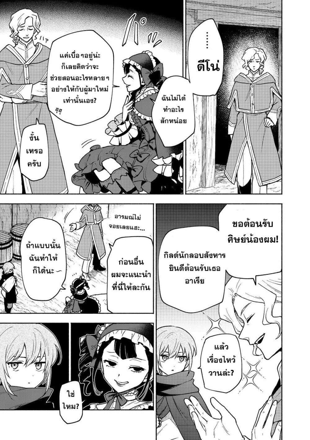 Manga-lc-com อ่านมังงะ อ่านการ์ตูน ออนไลน์ ฟรี Otome Game no Heroine de Saikyou Survival @COMIC ตอนที่ 1 2 3 4 5 6 7 8 9 10 11 12 13 14 ฟรี ไม่มีโฆษณา Manga-lc - อ่าน มังงะ อ่าน การ์ตูน ออนไลน์ อ่านมังงะ ฟรี