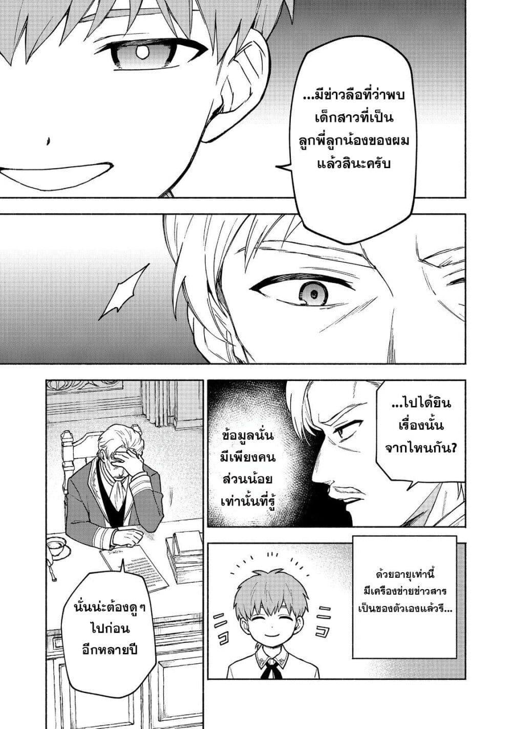 Manga-lc-com อ่านมังงะ อ่านการ์ตูน ออนไลน์ ฟรี Otome Game no Heroine de Saikyou Survival @COMIC ตอนที่ 1 2 3 4 5 6 7 8 9 10 11 12 13 14 ฟรี ไม่มีโฆษณา Manga-lc - อ่าน มังงะ อ่าน การ์ตูน ออนไลน์ อ่านมังงะ ฟรี