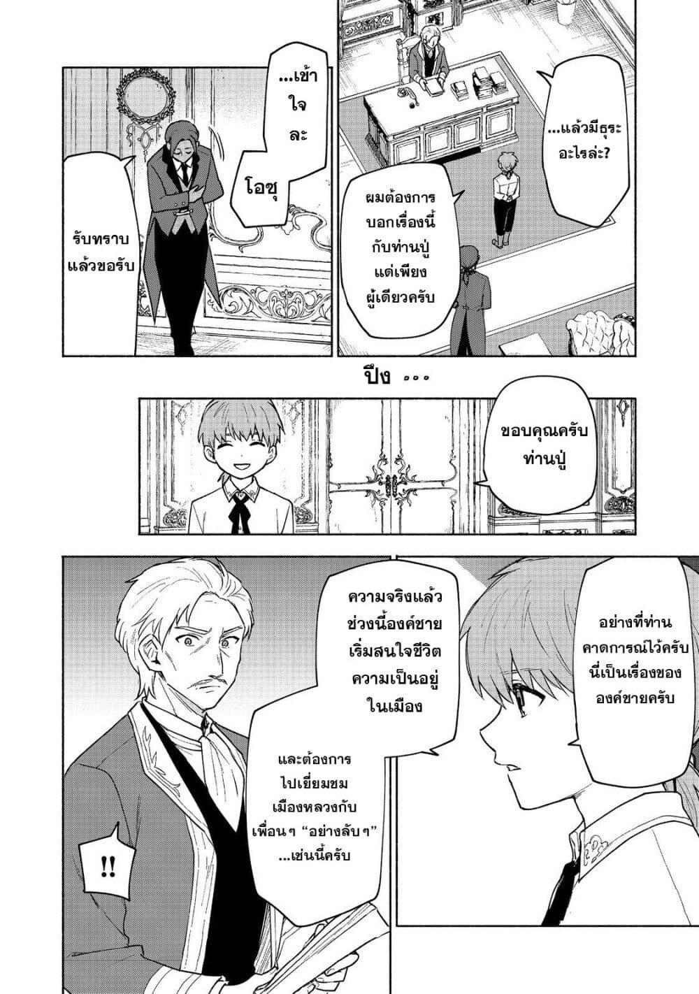 Manga-lc-com อ่านมังงะ อ่านการ์ตูน ออนไลน์ ฟรี Otome Game no Heroine de Saikyou Survival @COMIC ตอนที่ 1 2 3 4 5 6 7 8 9 10 11 12 13 14 ฟรี ไม่มีโฆษณา Manga-lc - อ่าน มังงะ อ่าน การ์ตูน ออนไลน์ อ่านมังงะ ฟรี