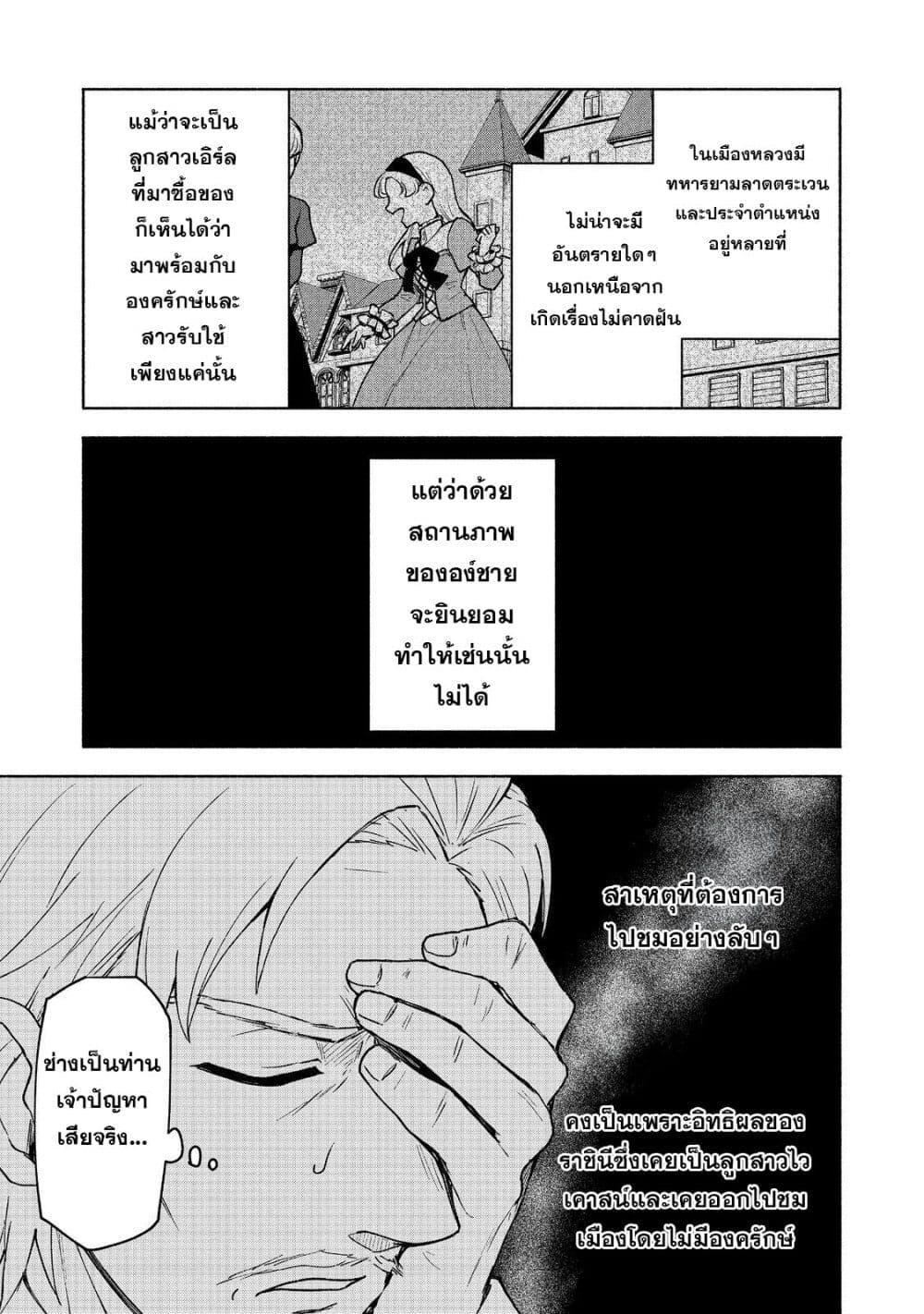 Manga-lc-com อ่านมังงะ อ่านการ์ตูน ออนไลน์ ฟรี Otome Game no Heroine de Saikyou Survival @COMIC ตอนที่ 1 2 3 4 5 6 7 8 9 10 11 12 13 14 ฟรี ไม่มีโฆษณา Manga-lc - อ่าน มังงะ อ่าน การ์ตูน ออนไลน์ อ่านมังงะ ฟรี