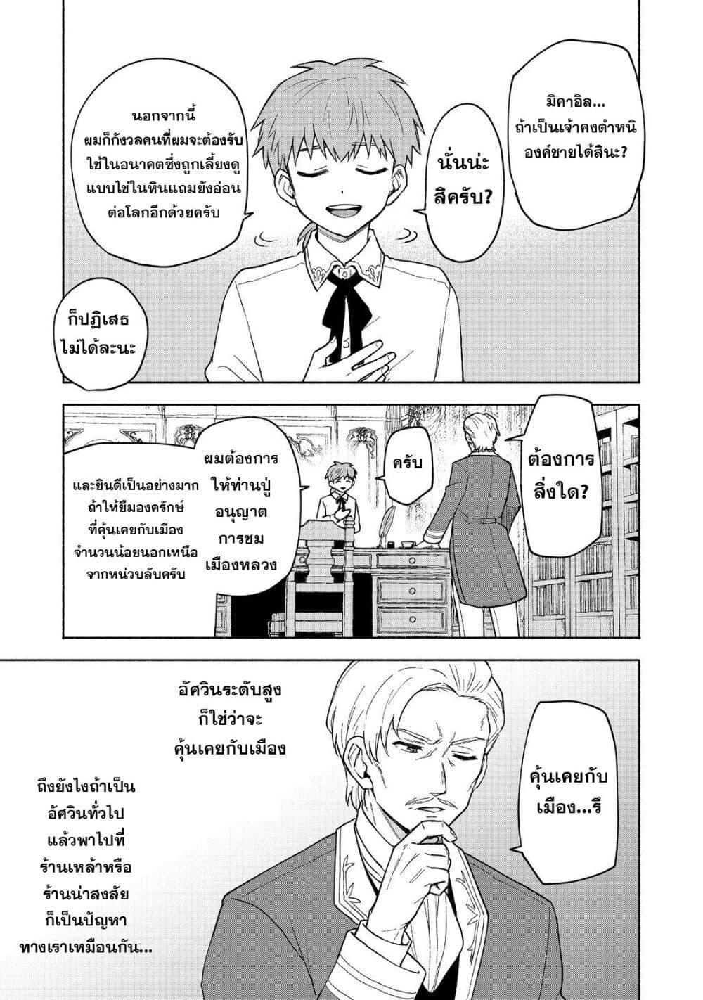 Manga-lc-com อ่านมังงะ อ่านการ์ตูน ออนไลน์ ฟรี Otome Game no Heroine de Saikyou Survival @COMIC ตอนที่ 1 2 3 4 5 6 7 8 9 10 11 12 13 14 ฟรี ไม่มีโฆษณา Manga-lc - อ่าน มังงะ อ่าน การ์ตูน ออนไลน์ อ่านมังงะ ฟรี