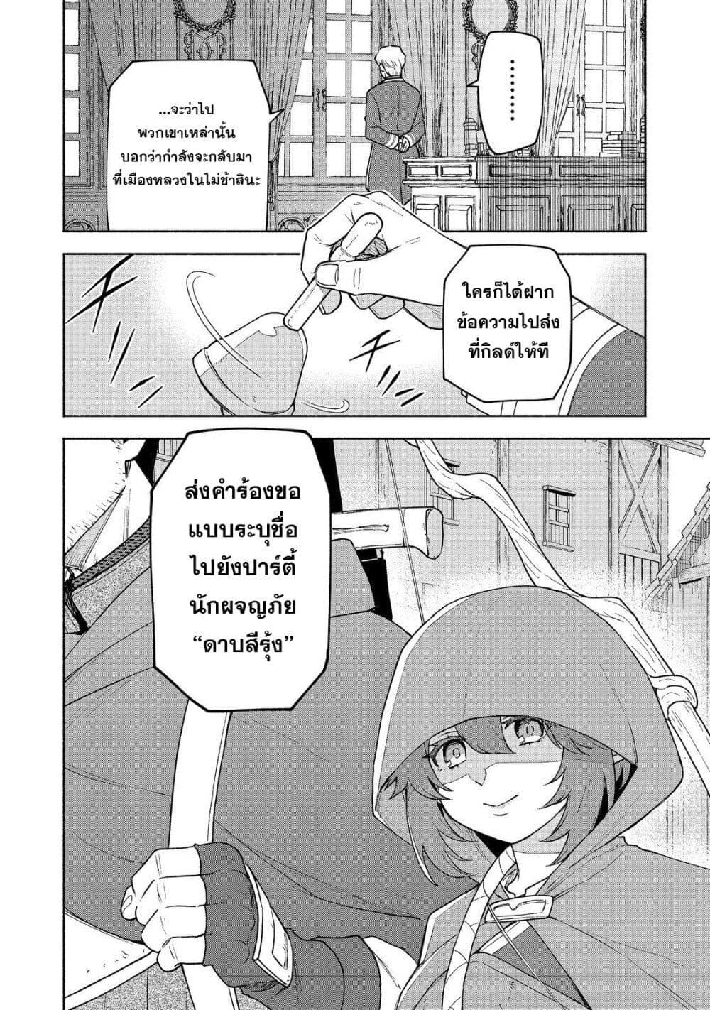 Manga-lc-com อ่านมังงะ อ่านการ์ตูน ออนไลน์ ฟรี Otome Game no Heroine de Saikyou Survival @COMIC ตอนที่ 1 2 3 4 5 6 7 8 9 10 11 12 13 14 ฟรี ไม่มีโฆษณา Manga-lc - อ่าน มังงะ อ่าน การ์ตูน ออนไลน์ อ่านมังงะ ฟรี