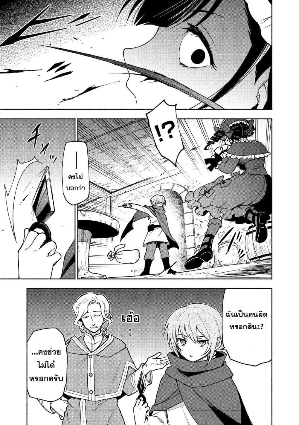 Manga-lc-com อ่านมังงะ อ่านการ์ตูน ออนไลน์ ฟรี Otome Game no Heroine de Saikyou Survival @COMIC ตอนที่ 1 2 3 4 5 6 7 8 9 10 11 12 13 14 ฟรี ไม่มีโฆษณา Manga-lc - อ่าน มังงะ อ่าน การ์ตูน ออนไลน์ อ่านมังงะ ฟรี
