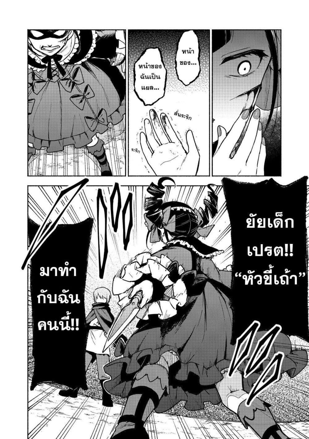 Manga-lc-com อ่านมังงะ อ่านการ์ตูน ออนไลน์ ฟรี Otome Game no Heroine de Saikyou Survival @COMIC ตอนที่ 1 2 3 4 5 6 7 8 9 10 11 12 13 14 ฟรี ไม่มีโฆษณา Manga-lc - อ่าน มังงะ อ่าน การ์ตูน ออนไลน์ อ่านมังงะ ฟรี