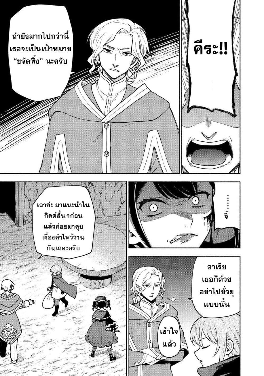 Manga-lc-com อ่านมังงะ อ่านการ์ตูน ออนไลน์ ฟรี Otome Game no Heroine de Saikyou Survival @COMIC ตอนที่ 1 2 3 4 5 6 7 8 9 10 11 12 13 14 ฟรี ไม่มีโฆษณา Manga-lc - อ่าน มังงะ อ่าน การ์ตูน ออนไลน์ อ่านมังงะ ฟรี