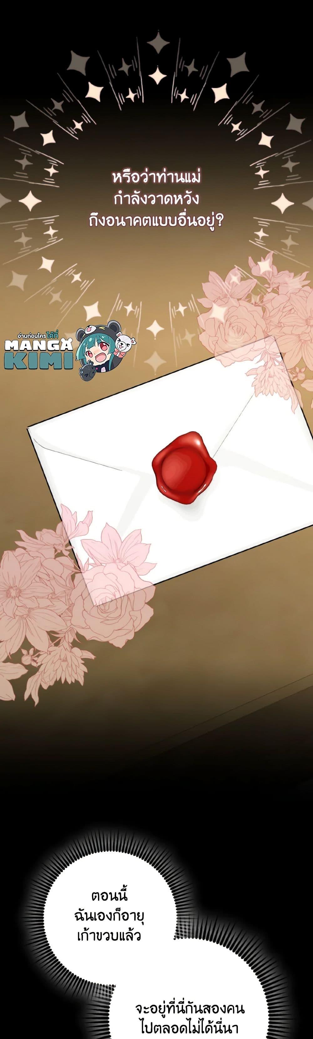 Manga-lc-com อ่านมังงะ อ่านการ์ตูน ออนไลน์ ฟรี Our Tyrant Became Young ตอนที่ 1 2 3 4 5 6 7 8 9 10 11 12 13 14 ฟรี ไม่มีโฆษณา Manga-lc - อ่าน มังงะ อ่าน การ์ตูน ออนไลน์ อ่านมังงะ ฟรี