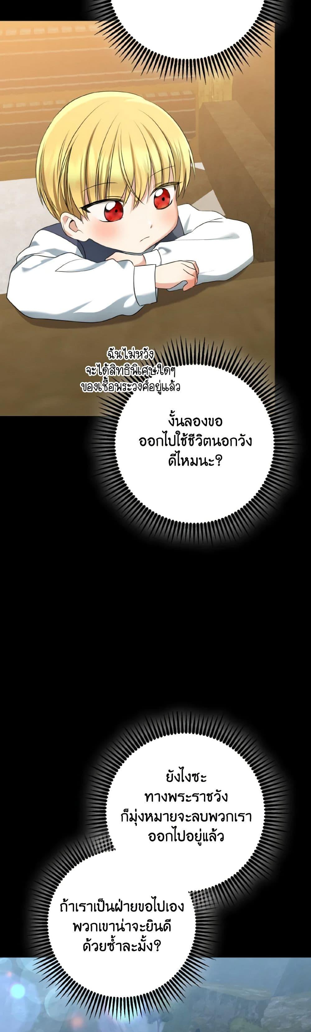 Manga-lc-com อ่านมังงะ อ่านการ์ตูน ออนไลน์ ฟรี Our Tyrant Became Young ตอนที่ 1 2 3 4 5 6 7 8 9 10 11 12 13 14 ฟรี ไม่มีโฆษณา Manga-lc - อ่าน มังงะ อ่าน การ์ตูน ออนไลน์ อ่านมังงะ ฟรี