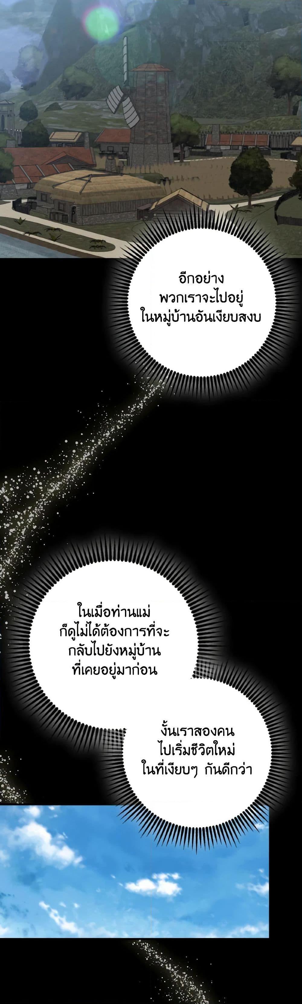 Manga-lc-com อ่านมังงะ อ่านการ์ตูน ออนไลน์ ฟรี Our Tyrant Became Young ตอนที่ 1 2 3 4 5 6 7 8 9 10 11 12 13 14 ฟรี ไม่มีโฆษณา Manga-lc - อ่าน มังงะ อ่าน การ์ตูน ออนไลน์ อ่านมังงะ ฟรี