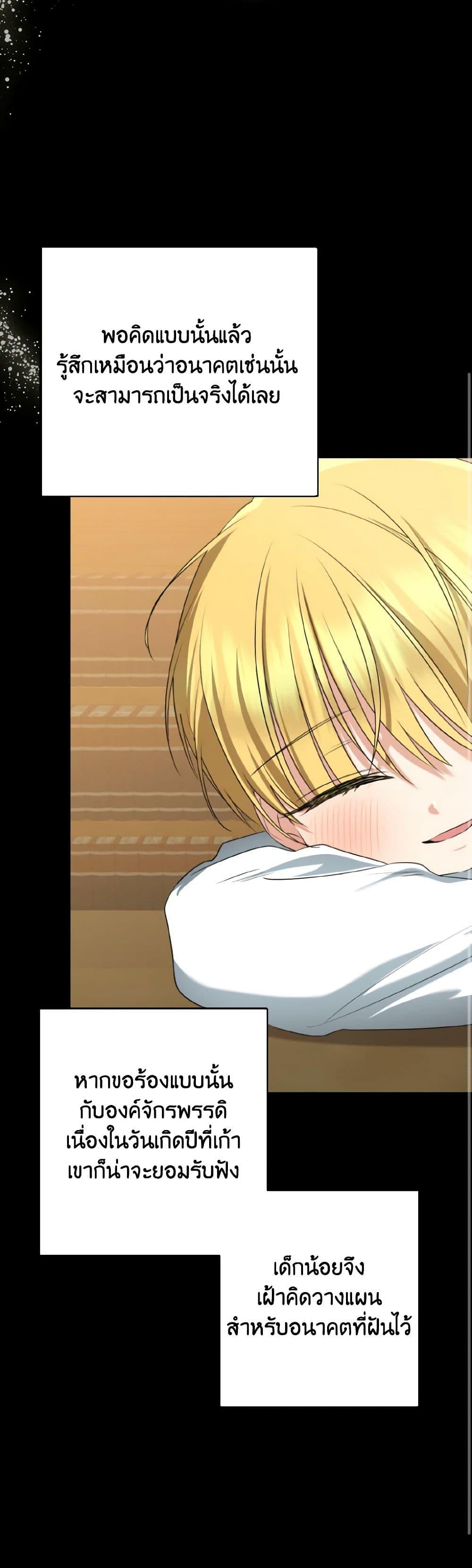 Manga-lc-com อ่านมังงะ อ่านการ์ตูน ออนไลน์ ฟรี Our Tyrant Became Young ตอนที่ 1 2 3 4 5 6 7 8 9 10 11 12 13 14 ฟรี ไม่มีโฆษณา Manga-lc - อ่าน มังงะ อ่าน การ์ตูน ออนไลน์ อ่านมังงะ ฟรี