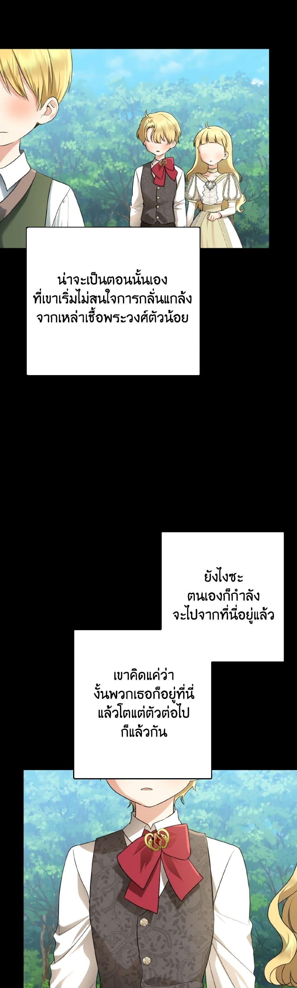 Manga-lc-com อ่านมังงะ อ่านการ์ตูน ออนไลน์ ฟรี Our Tyrant Became Young ตอนที่ 1 2 3 4 5 6 7 8 9 10 11 12 13 14 ฟรี ไม่มีโฆษณา Manga-lc - อ่าน มังงะ อ่าน การ์ตูน ออนไลน์ อ่านมังงะ ฟรี