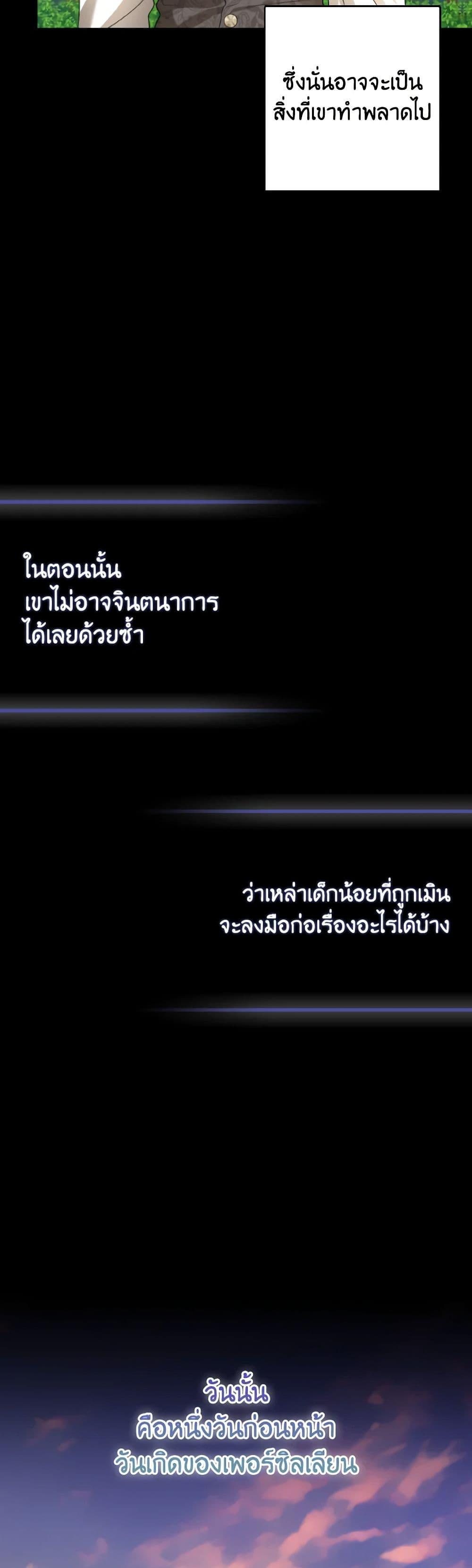 Manga-lc-com อ่านมังงะ อ่านการ์ตูน ออนไลน์ ฟรี Our Tyrant Became Young ตอนที่ 1 2 3 4 5 6 7 8 9 10 11 12 13 14 ฟรี ไม่มีโฆษณา Manga-lc - อ่าน มังงะ อ่าน การ์ตูน ออนไลน์ อ่านมังงะ ฟรี