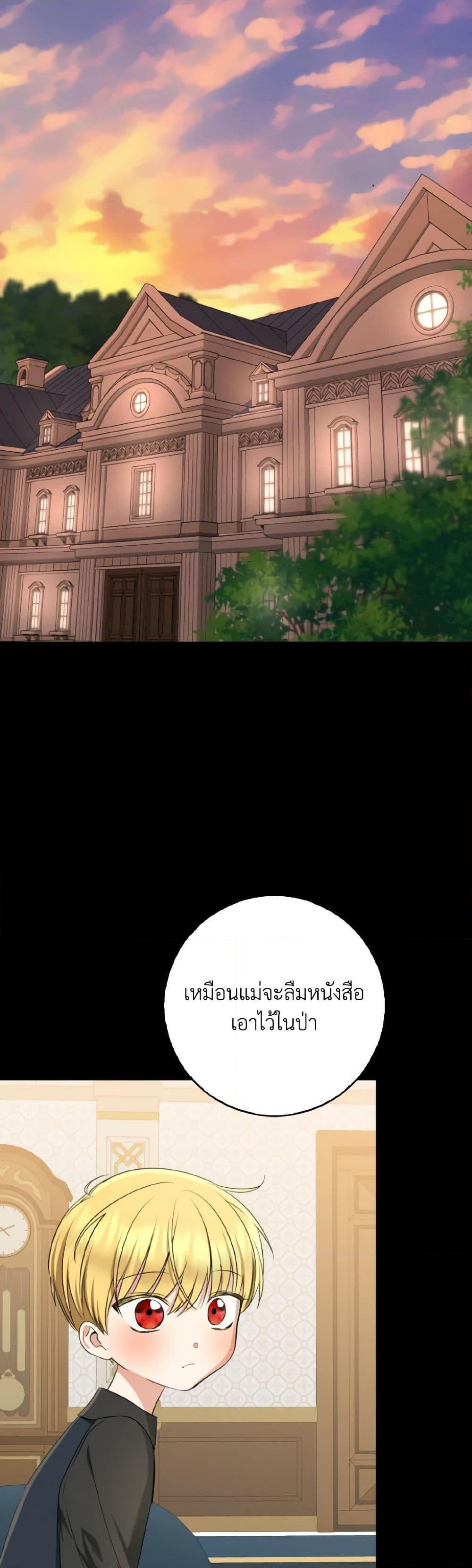 Manga-lc-com อ่านมังงะ อ่านการ์ตูน ออนไลน์ ฟรี Our Tyrant Became Young ตอนที่ 1 2 3 4 5 6 7 8 9 10 11 12 13 14 ฟรี ไม่มีโฆษณา Manga-lc - อ่าน มังงะ อ่าน การ์ตูน ออนไลน์ อ่านมังงะ ฟรี