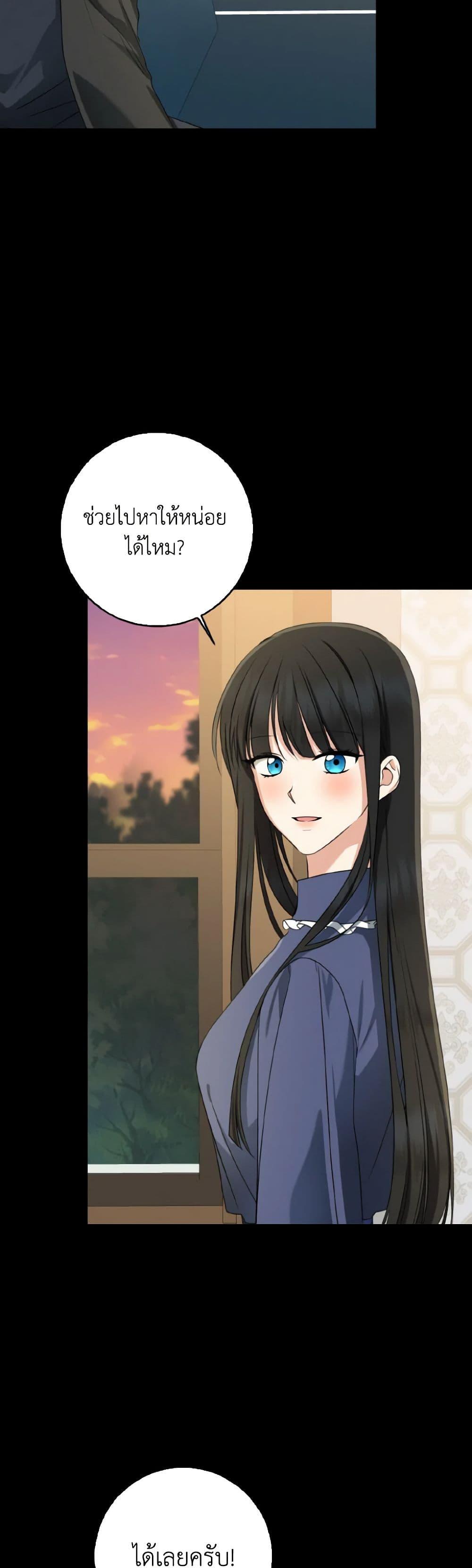 Manga-lc-com อ่านมังงะ อ่านการ์ตูน ออนไลน์ ฟรี Our Tyrant Became Young ตอนที่ 1 2 3 4 5 6 7 8 9 10 11 12 13 14 ฟรี ไม่มีโฆษณา Manga-lc - อ่าน มังงะ อ่าน การ์ตูน ออนไลน์ อ่านมังงะ ฟรี