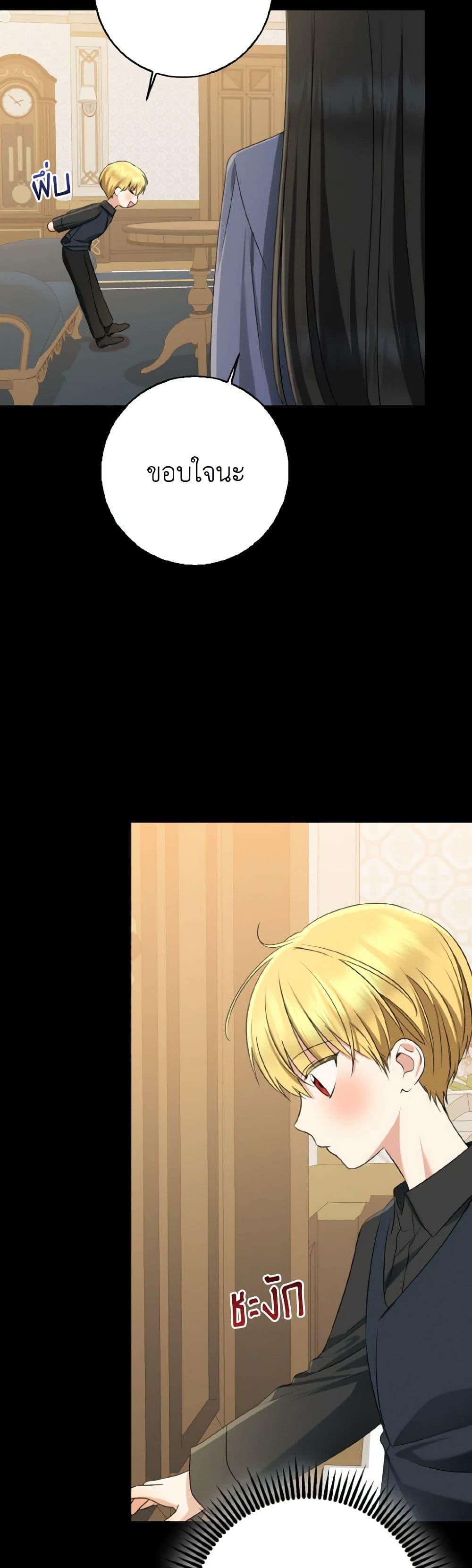 Manga-lc-com อ่านมังงะ อ่านการ์ตูน ออนไลน์ ฟรี Our Tyrant Became Young ตอนที่ 1 2 3 4 5 6 7 8 9 10 11 12 13 14 ฟรี ไม่มีโฆษณา Manga-lc - อ่าน มังงะ อ่าน การ์ตูน ออนไลน์ อ่านมังงะ ฟรี