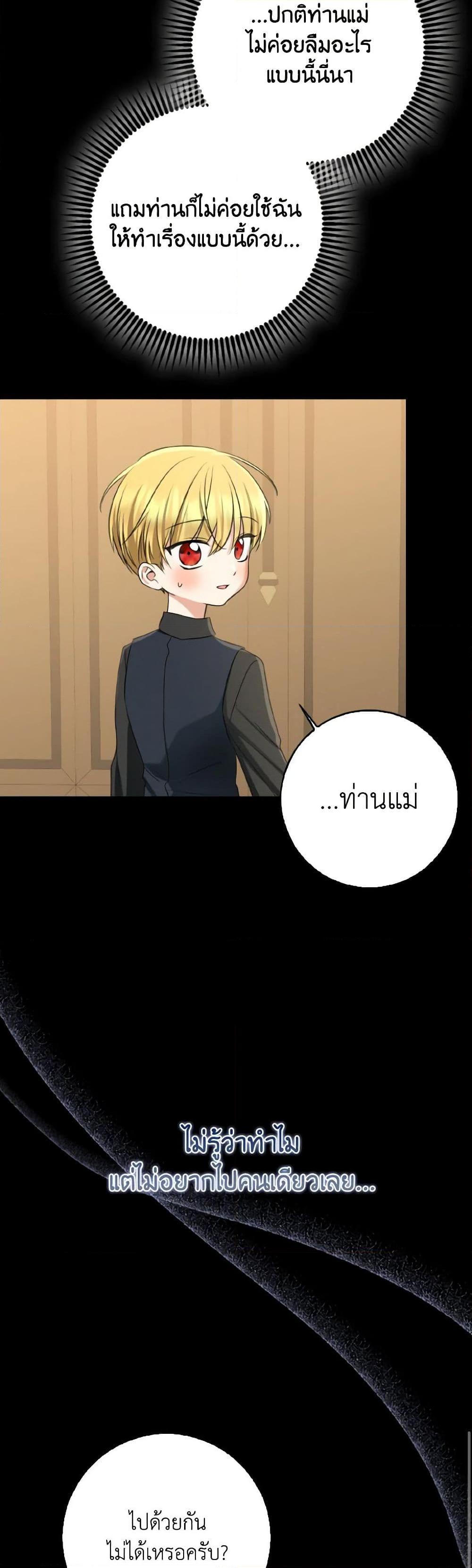 Manga-lc-com อ่านมังงะ อ่านการ์ตูน ออนไลน์ ฟรี Our Tyrant Became Young ตอนที่ 1 2 3 4 5 6 7 8 9 10 11 12 13 14 ฟรี ไม่มีโฆษณา Manga-lc - อ่าน มังงะ อ่าน การ์ตูน ออนไลน์ อ่านมังงะ ฟรี