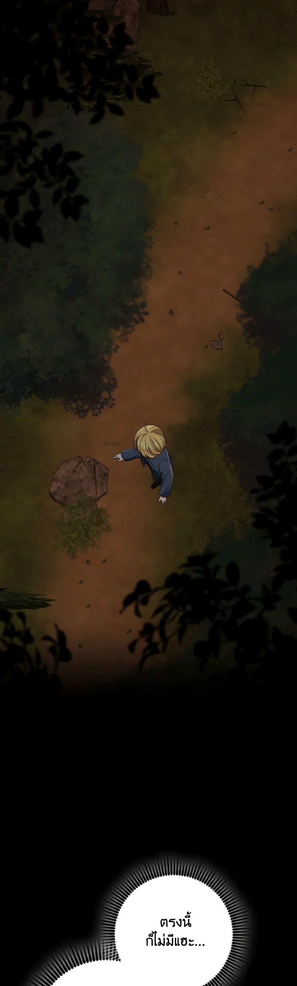 Manga-lc-com อ่านมังงะ อ่านการ์ตูน ออนไลน์ ฟรี Our Tyrant Became Young ตอนที่ 1 2 3 4 5 6 7 8 9 10 11 12 13 14 ฟรี ไม่มีโฆษณา Manga-lc - อ่าน มังงะ อ่าน การ์ตูน ออนไลน์ อ่านมังงะ ฟรี