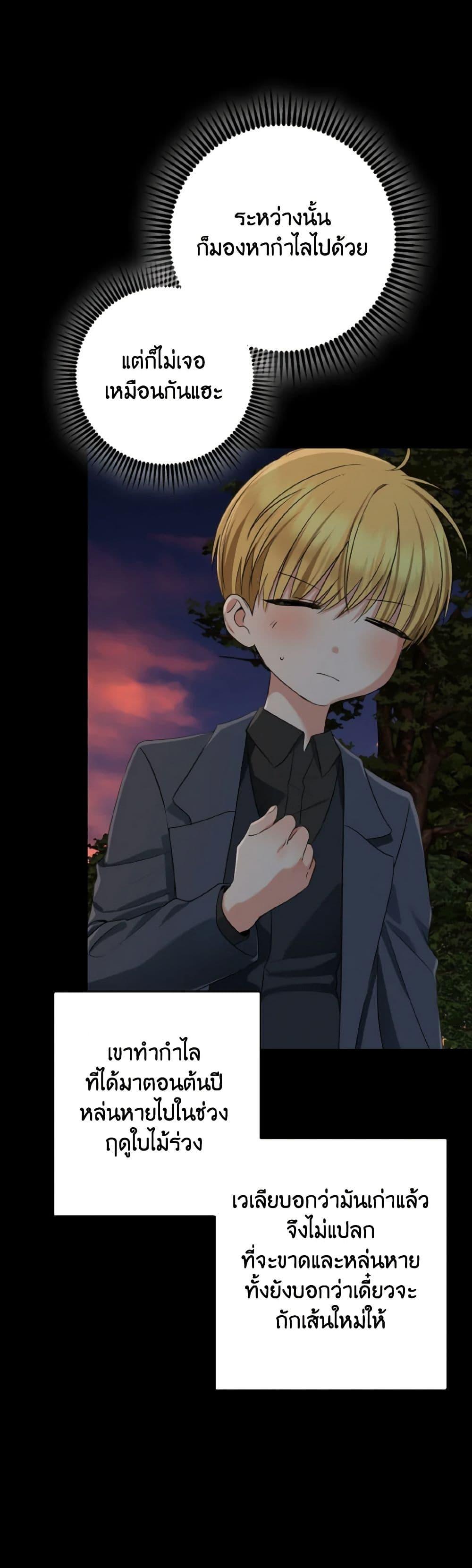 Manga-lc-com อ่านมังงะ อ่านการ์ตูน ออนไลน์ ฟรี Our Tyrant Became Young ตอนที่ 1 2 3 4 5 6 7 8 9 10 11 12 13 14 ฟรี ไม่มีโฆษณา Manga-lc - อ่าน มังงะ อ่าน การ์ตูน ออนไลน์ อ่านมังงะ ฟรี