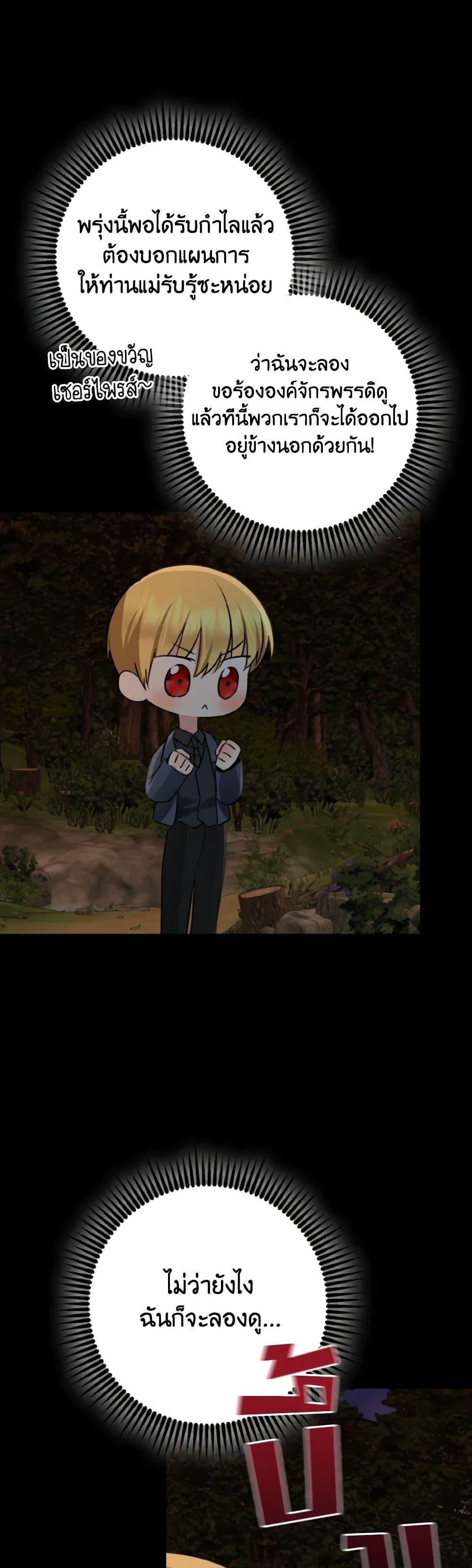 Manga-lc-com อ่านมังงะ อ่านการ์ตูน ออนไลน์ ฟรี Our Tyrant Became Young ตอนที่ 1 2 3 4 5 6 7 8 9 10 11 12 13 14 ฟรี ไม่มีโฆษณา Manga-lc - อ่าน มังงะ อ่าน การ์ตูน ออนไลน์ อ่านมังงะ ฟรี