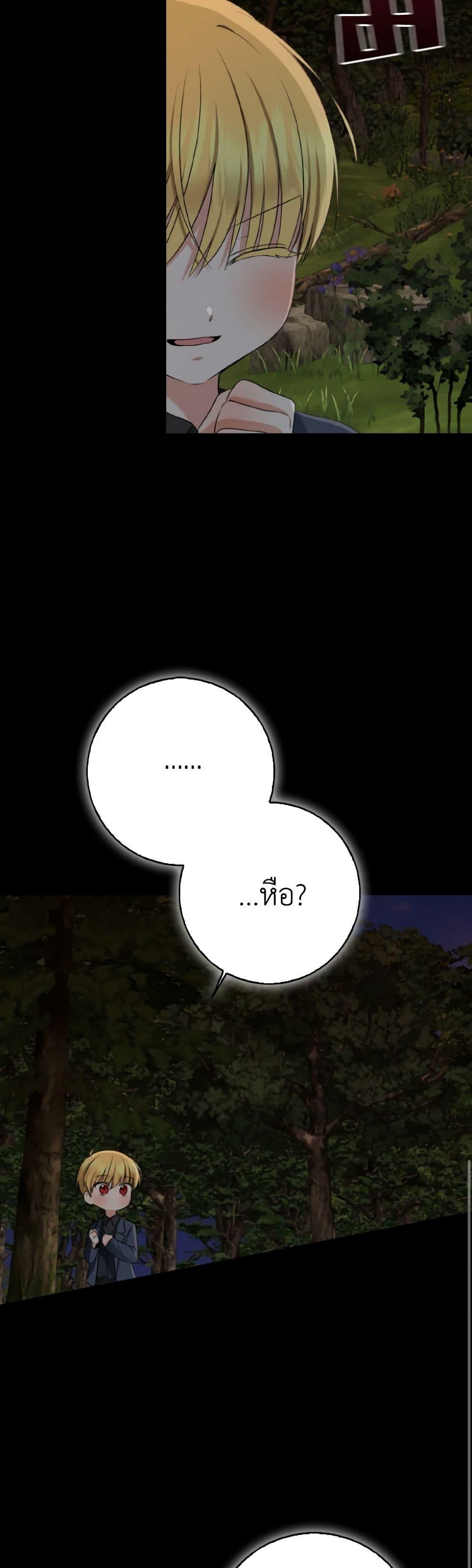 Manga-lc-com อ่านมังงะ อ่านการ์ตูน ออนไลน์ ฟรี Our Tyrant Became Young ตอนที่ 1 2 3 4 5 6 7 8 9 10 11 12 13 14 ฟรี ไม่มีโฆษณา Manga-lc - อ่าน มังงะ อ่าน การ์ตูน ออนไลน์ อ่านมังงะ ฟรี