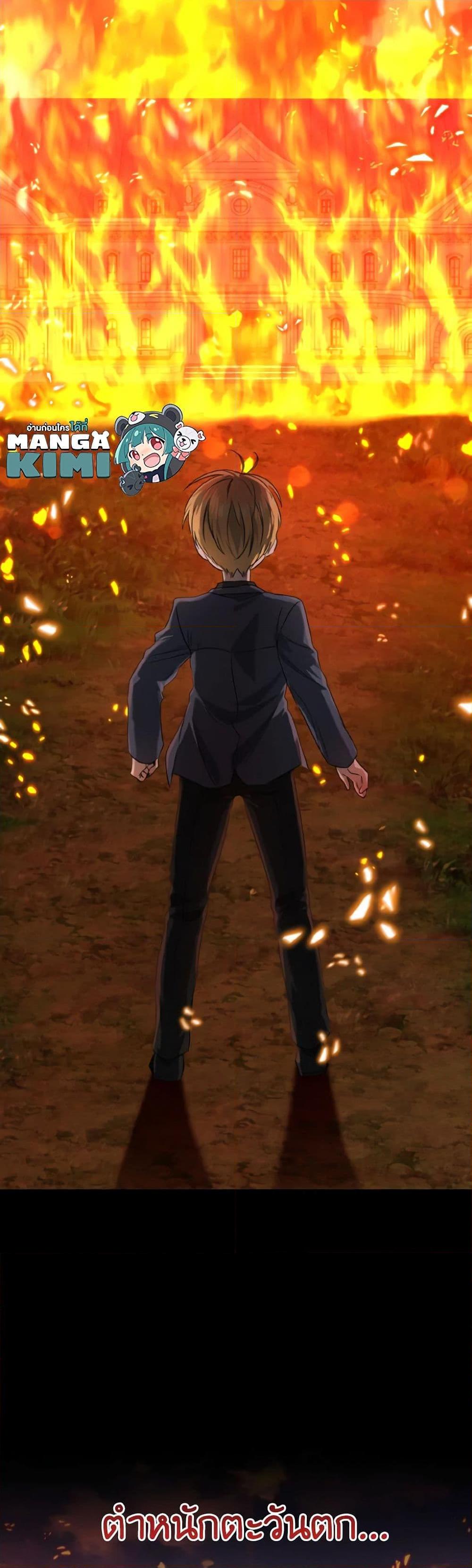 Manga-lc-com อ่านมังงะ อ่านการ์ตูน ออนไลน์ ฟรี Our Tyrant Became Young ตอนที่ 1 2 3 4 5 6 7 8 9 10 11 12 13 14 ฟรี ไม่มีโฆษณา Manga-lc - อ่าน มังงะ อ่าน การ์ตูน ออนไลน์ อ่านมังงะ ฟรี