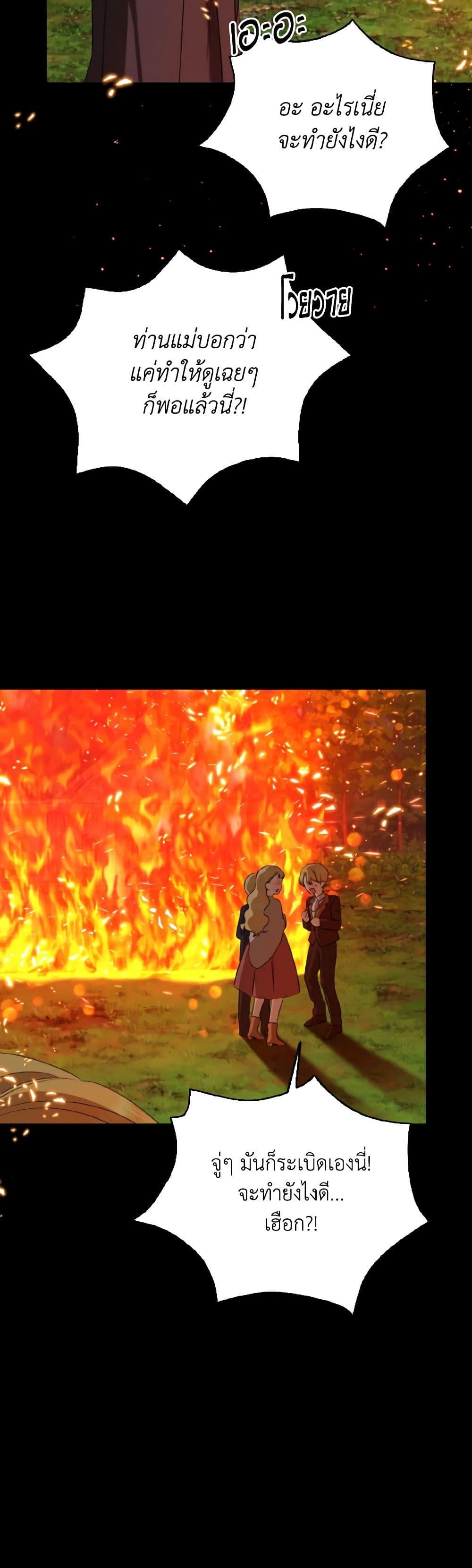 Manga-lc-com อ่านมังงะ อ่านการ์ตูน ออนไลน์ ฟรี Our Tyrant Became Young ตอนที่ 1 2 3 4 5 6 7 8 9 10 11 12 13 14 ฟรี ไม่มีโฆษณา Manga-lc - อ่าน มังงะ อ่าน การ์ตูน ออนไลน์ อ่านมังงะ ฟรี