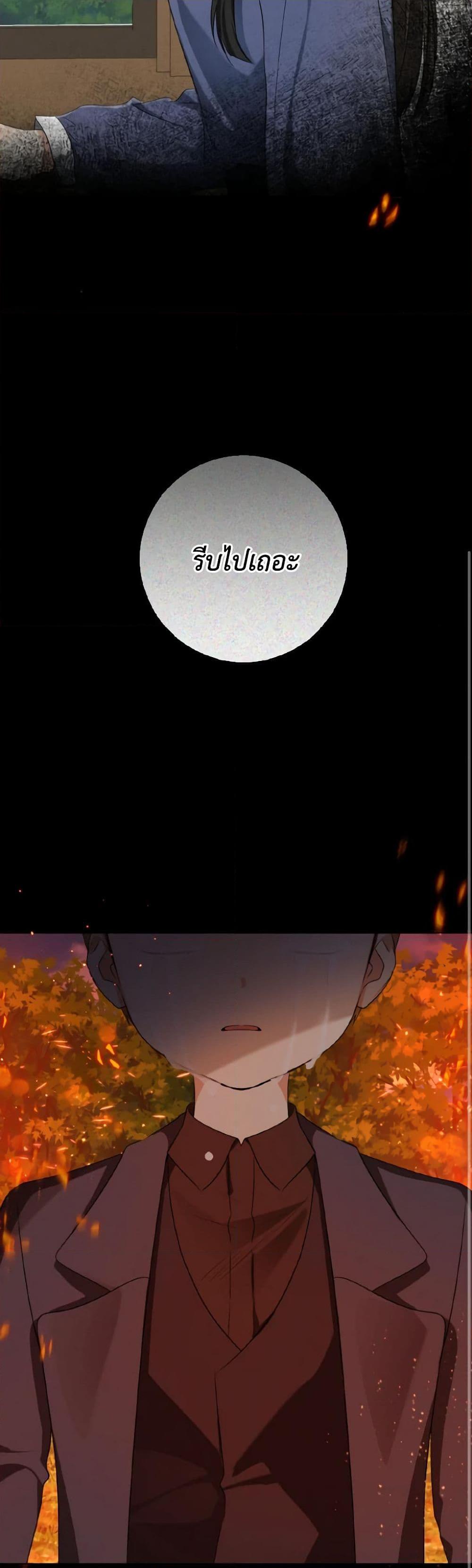 Manga-lc-com อ่านมังงะ อ่านการ์ตูน ออนไลน์ ฟรี Our Tyrant Became Young ตอนที่ 1 2 3 4 5 6 7 8 9 10 11 12 13 14 ฟรี ไม่มีโฆษณา Manga-lc - อ่าน มังงะ อ่าน การ์ตูน ออนไลน์ อ่านมังงะ ฟรี