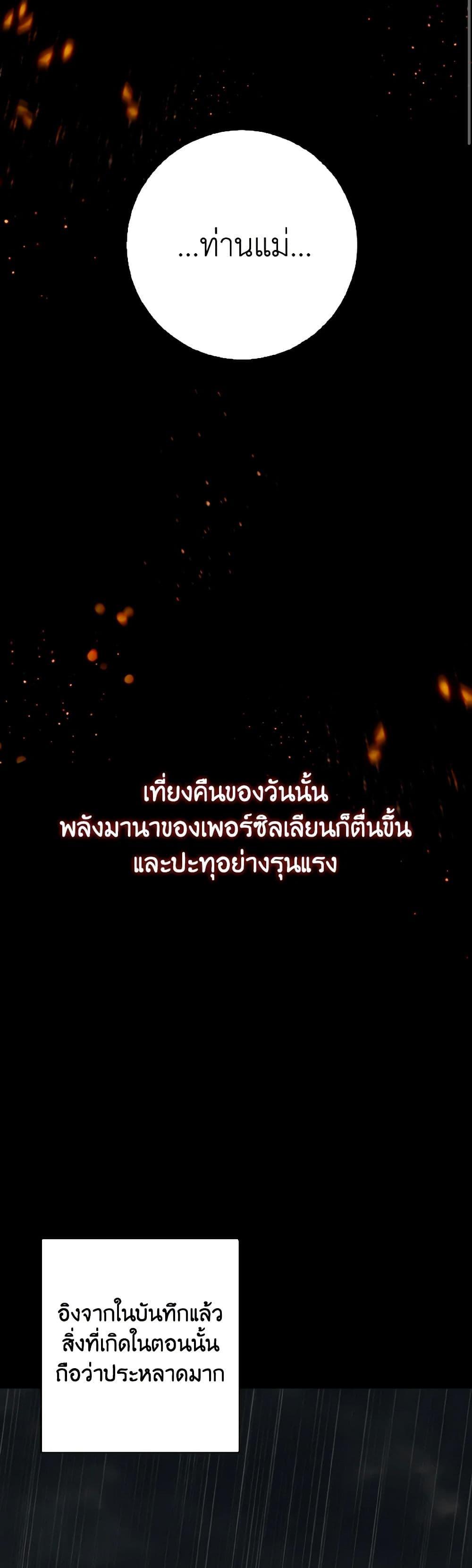 Manga-lc-com อ่านมังงะ อ่านการ์ตูน ออนไลน์ ฟรี Our Tyrant Became Young ตอนที่ 1 2 3 4 5 6 7 8 9 10 11 12 13 14 ฟรี ไม่มีโฆษณา Manga-lc - อ่าน มังงะ อ่าน การ์ตูน ออนไลน์ อ่านมังงะ ฟรี