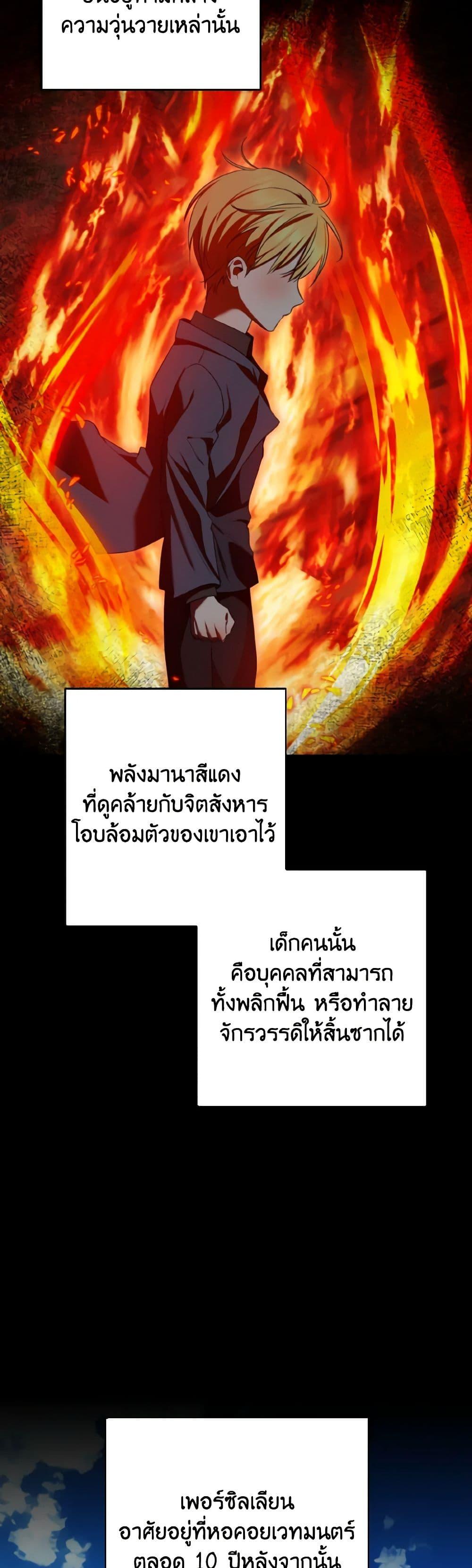 Manga-lc-com อ่านมังงะ อ่านการ์ตูน ออนไลน์ ฟรี Our Tyrant Became Young ตอนที่ 1 2 3 4 5 6 7 8 9 10 11 12 13 14 ฟรี ไม่มีโฆษณา Manga-lc - อ่าน มังงะ อ่าน การ์ตูน ออนไลน์ อ่านมังงะ ฟรี