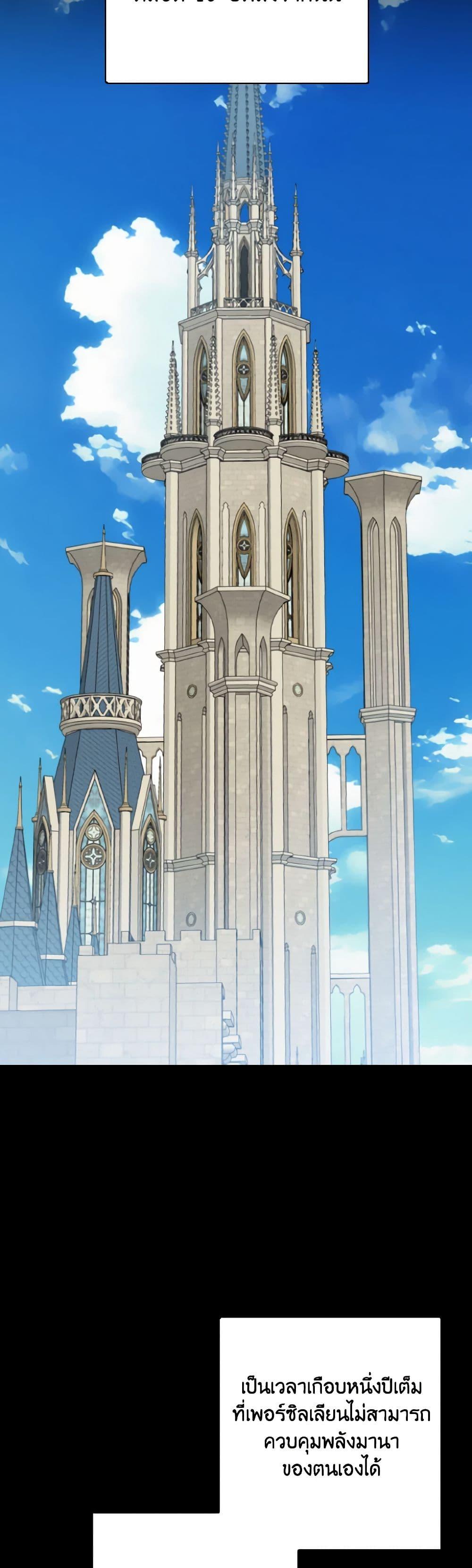 Manga-lc-com อ่านมังงะ อ่านการ์ตูน ออนไลน์ ฟรี Our Tyrant Became Young ตอนที่ 1 2 3 4 5 6 7 8 9 10 11 12 13 14 ฟรี ไม่มีโฆษณา Manga-lc - อ่าน มังงะ อ่าน การ์ตูน ออนไลน์ อ่านมังงะ ฟรี