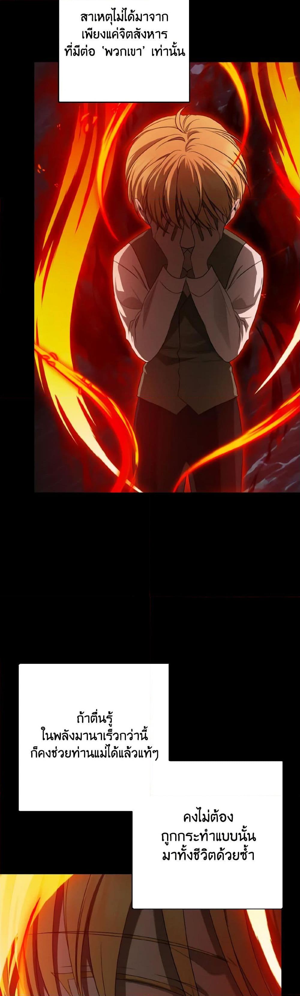 Manga-lc-com อ่านมังงะ อ่านการ์ตูน ออนไลน์ ฟรี Our Tyrant Became Young ตอนที่ 1 2 3 4 5 6 7 8 9 10 11 12 13 14 ฟรี ไม่มีโฆษณา Manga-lc - อ่าน มังงะ อ่าน การ์ตูน ออนไลน์ อ่านมังงะ ฟรี