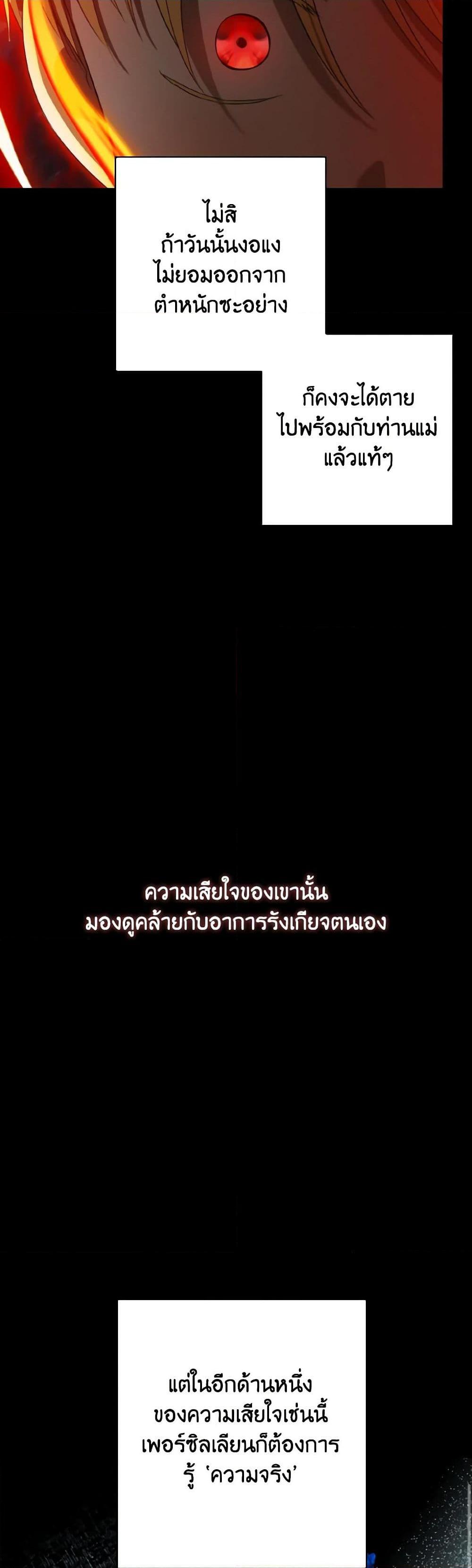 Manga-lc-com อ่านมังงะ อ่านการ์ตูน ออนไลน์ ฟรี Our Tyrant Became Young ตอนที่ 1 2 3 4 5 6 7 8 9 10 11 12 13 14 ฟรี ไม่มีโฆษณา Manga-lc - อ่าน มังงะ อ่าน การ์ตูน ออนไลน์ อ่านมังงะ ฟรี