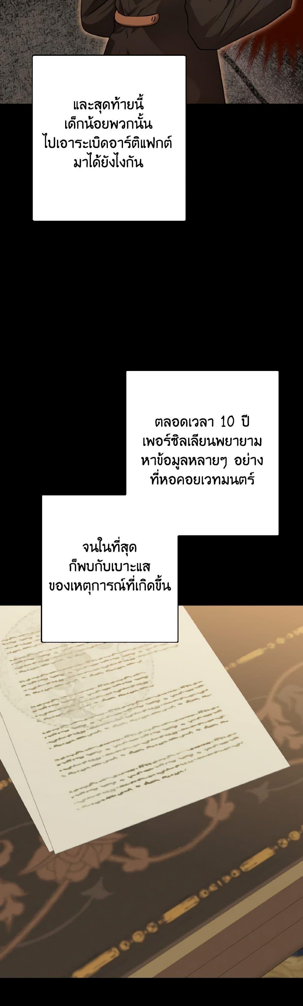 Manga-lc-com อ่านมังงะ อ่านการ์ตูน ออนไลน์ ฟรี Our Tyrant Became Young ตอนที่ 1 2 3 4 5 6 7 8 9 10 11 12 13 14 ฟรี ไม่มีโฆษณา Manga-lc - อ่าน มังงะ อ่าน การ์ตูน ออนไลน์ อ่านมังงะ ฟรี