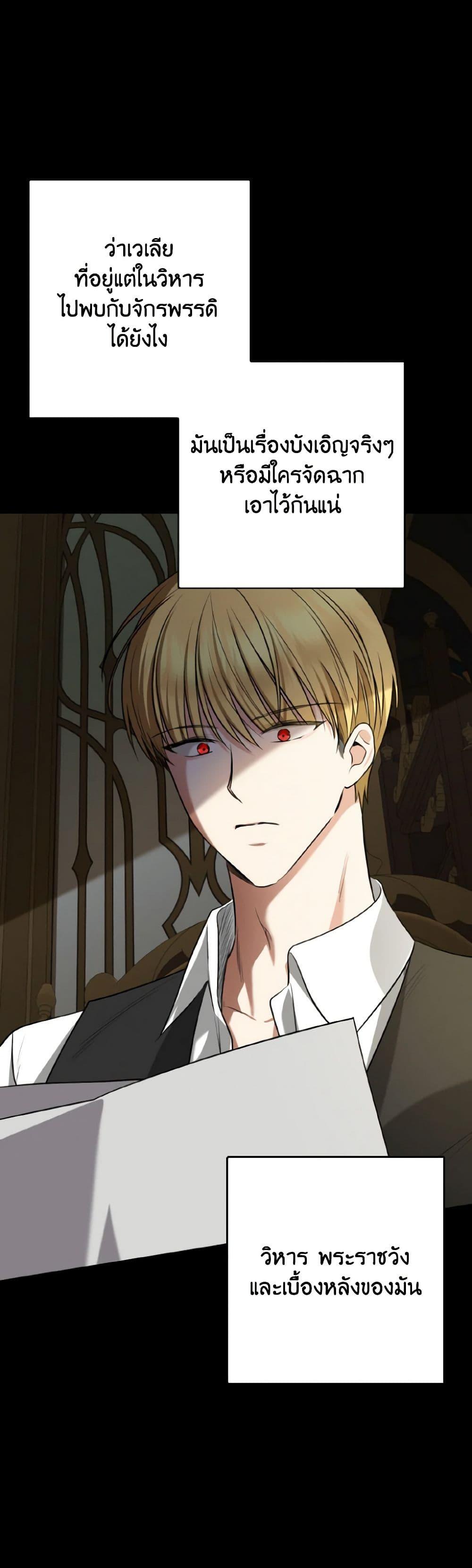 Manga-lc-com อ่านมังงะ อ่านการ์ตูน ออนไลน์ ฟรี Our Tyrant Became Young ตอนที่ 1 2 3 4 5 6 7 8 9 10 11 12 13 14 ฟรี ไม่มีโฆษณา Manga-lc - อ่าน มังงะ อ่าน การ์ตูน ออนไลน์ อ่านมังงะ ฟรี