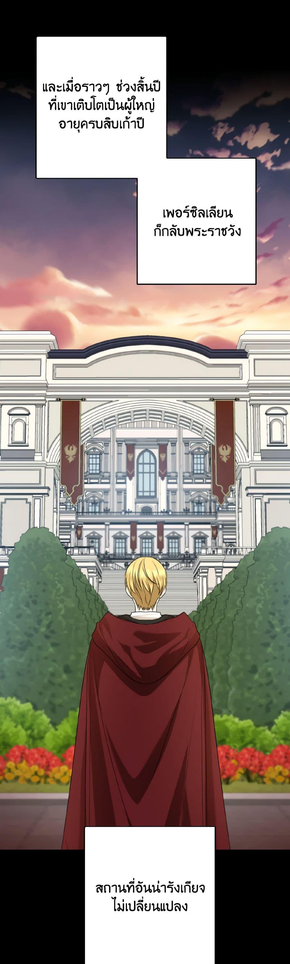 Manga-lc-com อ่านมังงะ อ่านการ์ตูน ออนไลน์ ฟรี Our Tyrant Became Young ตอนที่ 1 2 3 4 5 6 7 8 9 10 11 12 13 14 ฟรี ไม่มีโฆษณา Manga-lc - อ่าน มังงะ อ่าน การ์ตูน ออนไลน์ อ่านมังงะ ฟรี