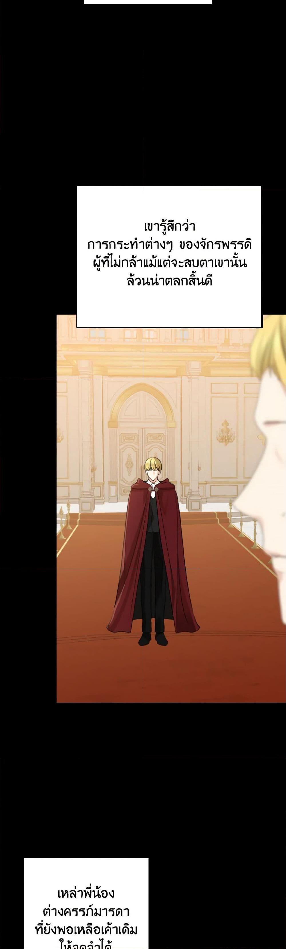 Manga-lc-com อ่านมังงะ อ่านการ์ตูน ออนไลน์ ฟรี Our Tyrant Became Young ตอนที่ 1 2 3 4 5 6 7 8 9 10 11 12 13 14 ฟรี ไม่มีโฆษณา Manga-lc - อ่าน มังงะ อ่าน การ์ตูน ออนไลน์ อ่านมังงะ ฟรี