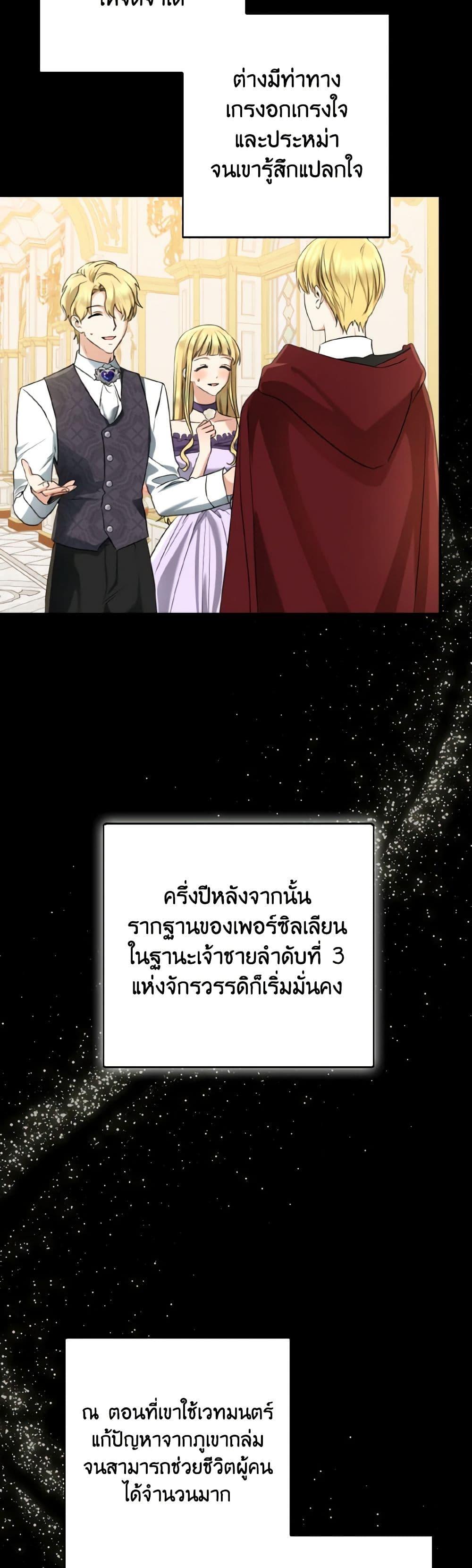 Manga-lc-com อ่านมังงะ อ่านการ์ตูน ออนไลน์ ฟรี Our Tyrant Became Young ตอนที่ 1 2 3 4 5 6 7 8 9 10 11 12 13 14 ฟรี ไม่มีโฆษณา Manga-lc - อ่าน มังงะ อ่าน การ์ตูน ออนไลน์ อ่านมังงะ ฟรี