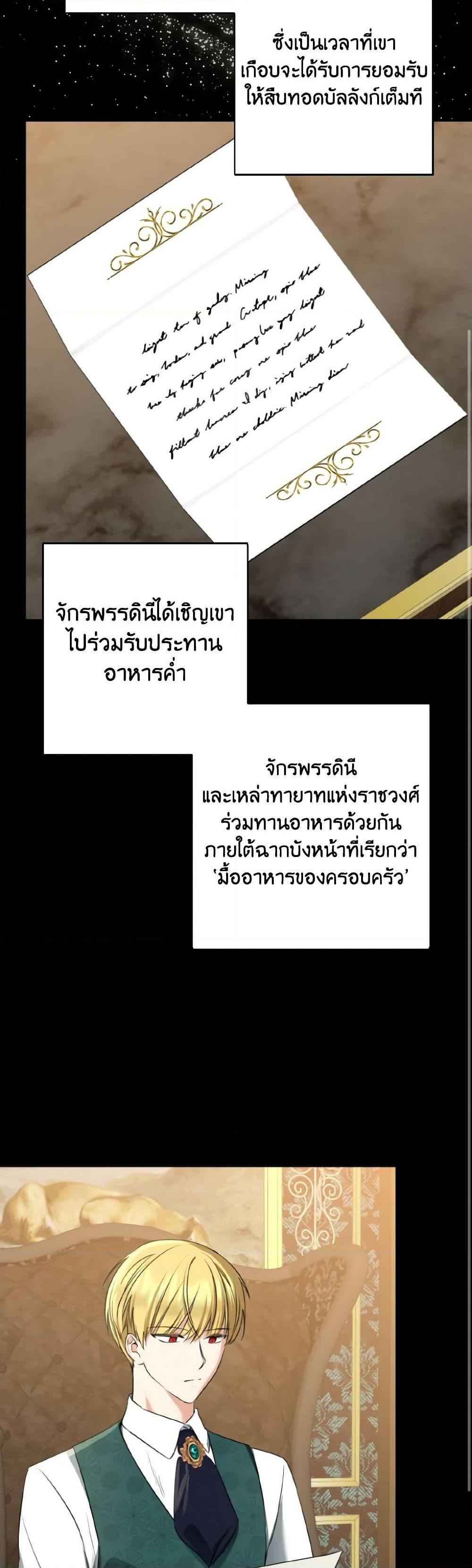 Manga-lc-com อ่านมังงะ อ่านการ์ตูน ออนไลน์ ฟรี Our Tyrant Became Young ตอนที่ 1 2 3 4 5 6 7 8 9 10 11 12 13 14 ฟรี ไม่มีโฆษณา Manga-lc - อ่าน มังงะ อ่าน การ์ตูน ออนไลน์ อ่านมังงะ ฟรี